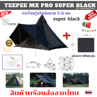 Tent Vidalido Teepee MS && MX PRO (ขนาด3-4คน) เต็นท์กระโจม เต็นท์กระโจมรุ่นใหม่ล่าสุด สินค้าพร้อม
