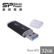 廣穎 B02 32GB(黑)隨身碟 SP032GBUF3B02V1K
