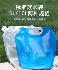 10L 水袋 行山露營 車 汽車 自駕遊