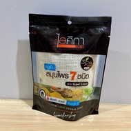 ISIKA HERBAL SOAP (7 HERBS COOL SOAP)