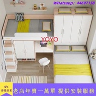 YLYo882兒童床上下床一體多功能組合交錯式衣櫃雙層子母高低床（包運送）