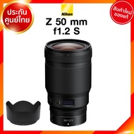 Nikon Z 50 f1.2 S Lens เลนส์ กล้อง นิคอน JIA ประกันศูนย์ เช็คก่อนสั่ง