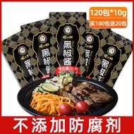 Beef Steak & BBQ Sauce 10g