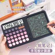 Calculator calculator Large Voice Model Handwritable calculator Multifunctional Student Use Solar Du