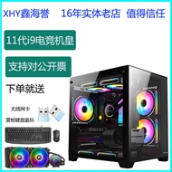 11th Generation i9-11900KF/RTX3060Ti/8G High-End Independent Display Game Desktop Design Computer Ga