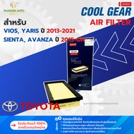 DENSO Air Filter 260300-0800 Toyota Avanza Sienta Vios Yaris Genuine 1 17801-0Y040