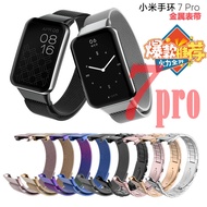 Suitable for Xiaomi Mi Band 7pro Metal Strap Xiaomi 7pro Milanese Strap Three-Bead Strap