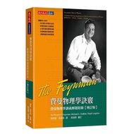 The Tips Of Feynman Physics: Physics Lecture Notes Problem Solving Appendix (Updated Edition)/Feynma