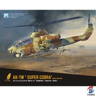 Model Dream Model 1/72 AH-1W "er Cobra" Attack Helicopter DM720020