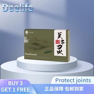 Daelife x FlexGuard 关节灵 Original | 30's Natural Joint Supplement