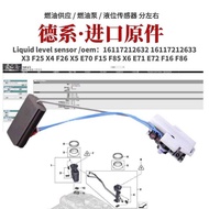 Suitable for BMW X3X4X5E70F15F85X6E71E72F16 Gasoline Pump Sensor Oil Level Float