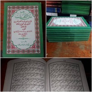 Kitab Matan Fathul Qorib Terjemah Sunda