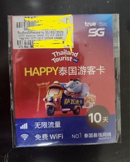 泰國Happy sim卡10天任用