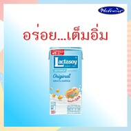 Lactasoy แลคตาซอย นมถั่วเหลือง รสหวาน ขนาด 300 มิลลิลิตร !!มีขายยกลัง!!