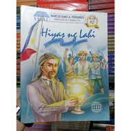 HIYAS NG LAHI ( GRADE 10 ) GOOD CONDITION