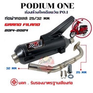 ท่อPo1 ท่อGrandfilno / Qbix / GT125 ท่อGT125  ผ่าหมก2 ระบบ มี มอก ท่อคิวบิก ท่อโพเดียมวัน ท่อสร้าง ท