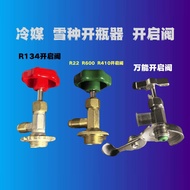 Air Conditioner Refrigerant Bottle Opener R22/R134 Refrigerant R410a Refrigerant Open Valve Car Air 