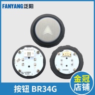 Elevator Button BR34G HBP16 A4N96898 A4N96895 Round Button Suitable for Otis Accessories