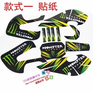 D FORCE DFORCE DEMAK 160 BODY STICKER/WATERPROOF SET (NOT 3M STICKER)