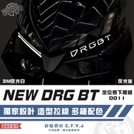 Color Sticker Artisan NEW DRG BT Second Generation drg2 Positioning Light Under Eyeliner D011 (Pair)