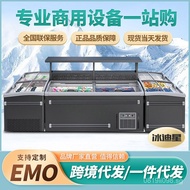 Commercial Refrigerator Combo Freezer Display Cabinet Ice Cream Freezer Island Cabinet Supermarket Q