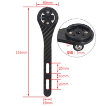 Bicycle Computer Mount Full Carbon 3K Road MTB handlebar Mount holder support for  Cateye Bryton iGp