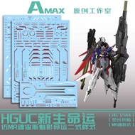 ️Water DECAL AMAX HG DESTINY GUNDAM SPEC II & ZEUS SILHOUETTE Blacklight Glow