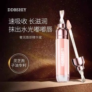 Luxurious Lip Essence Honey Moisturizing Moisturizing Lip Light Lip Lines Anti-Cracking Lip Essence 