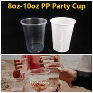 8oz Plastic Disposable Cup 50pcs | 10oz Plastic Disposable Cup 50pcs | Buffet Cup 10oz | Party Cup 8