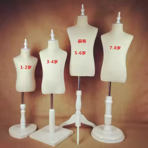 White Fabric Mannequin for Children, Cloth Art Mannequin, Kafa Makeni, Display Stand, Antique M00377