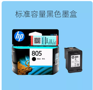 📋📇 Office supplies~ Hp 805 Ink Cartridge Hp1210 1212 2330 2332 2721 2723 2729 Printer Black Color