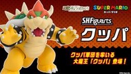 現貨 全新 魂商店 SHF 庫巴 S.H.FiguartsSUPER MARIO BROS 大魔王 瑪莉歐