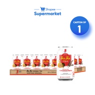 [1 Carton] JJ Jia Jia Herbal Tea Original (24x300ml)