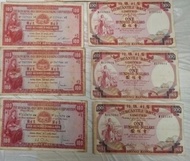 頂價購：香港舊鈔 100蚊 匯豐銀行/有利銀行 100元 錢幣，舊港幣，港紙，舊紙幣，銀紙，銀元，舊錢幣，袁大頭，孫小頭，光緒元寶，宣統元寶，香港有利銀行，香港上海匯豐銀行，香港渣打銀行，印度新金山中