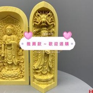 🔥特惠八折🌟🉑開發票✨黃楊木雕刻三開盒佛像實木人物擺件西方三聖觀音佛祖隨身佛龕供奉