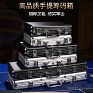 Chip Coins123500Poker Box Code Chips Chip Storage Box Texas Hold'em Poker Room Mahjong Portable X9YJ
