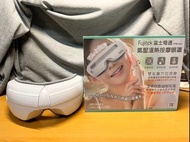 Fujitek富士電通-氣壓溫熱按摩眼罩(型號FTM-E03)