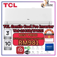 TCL 1.0HP-2.5HP Wall Mounted 5&4 Star Inverter Aircond  & Non-Inverter Aircondtioner GentleCool Seri