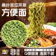 Mulberry Leaf Bitter Gourd Celery Noodles Non-Fried Instant Noodles Vegetables Non-Boiled Instant Fo
