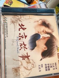 正版 北京故事 VCD 非 bluray DVD netflix HBO disney+ mytv super google TV 小米盒子