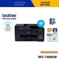 Brother MFC-T4500DW เครื่องพิมพ์มัลติฟังก์ชันอิงค์เจ็ท(ScanCopyFax)Duplex Auto เชื่อมต่อแบบไร้สาย&มี