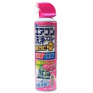 Japan Earth Air Conditioner Cleaning Spray Aircon Cleaner