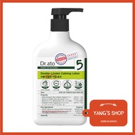[Dr.ato] Double Linolene Calming Lotion for Itchy Skin 267ml / Facial Lotion / Body Lotion / Body Cr