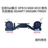 Suitable for Dell XPS13 9300 9310 Cooling Fan Module 0G4WF7 0WX28K 0FRK0V