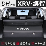 Suitable for Honda XRV Vezel Dedicated Trunk Storage Box Organizer Car Interior Accessories Modifica