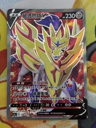 PTCG 繁中 sc1a 藏瑪然特 V 166/154 SR