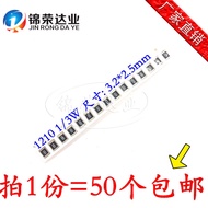 1210 1812 2010 2512 Chip Resistor 5% Precision 5.1 R 5.6 R 6.2 6.8 7.5 Euros