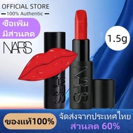 NARS Explicit Lipstick 1.5g Durable Moisturizer