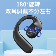 新品OWS藍牙耳機YJ78左右佩戴旋轉無線運動開放掛耳式不入耳降噪