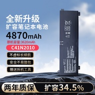 Suitable for Asus Tianxuan 3 4 FX507Z ZE ZC ZR V VV VU RC RM C41N2010 Battery